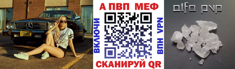 Alpha PVP VHQ Кемерово