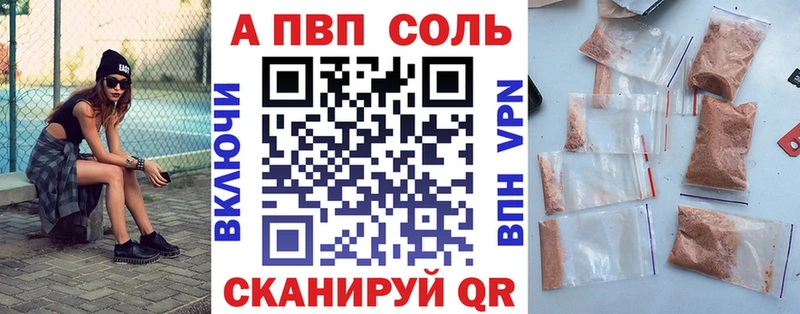 закладки  Кемерово  Alfa_PVP VHQ 