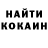 Героин хмурый Asseptik /A/