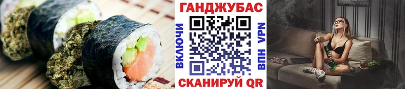 Canna-Cookies конопля  как найти наркотики  Кемерово 