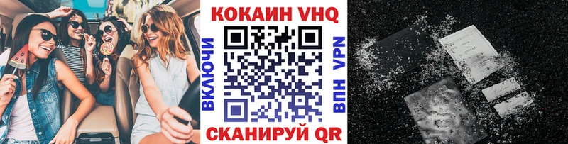 купить закладку  мега ONION  Cocaine Боливия  Кемерово 