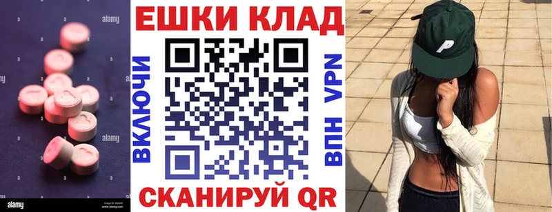 купить   Кемерово  Ecstasy таблы 