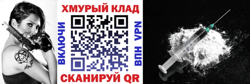 купить наркоту  Кемерово  ГЕРОИН Heroin 