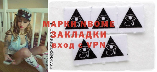 спиды Баксан