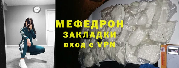 мефедрон VHQ Тихорецк