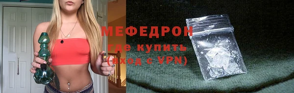 MESCALINE Армянск