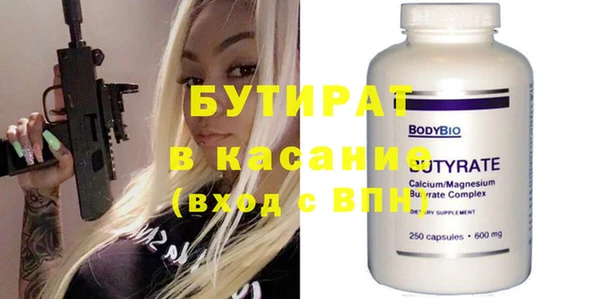 спиды Баксан