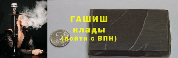 MESCALINE Армянск