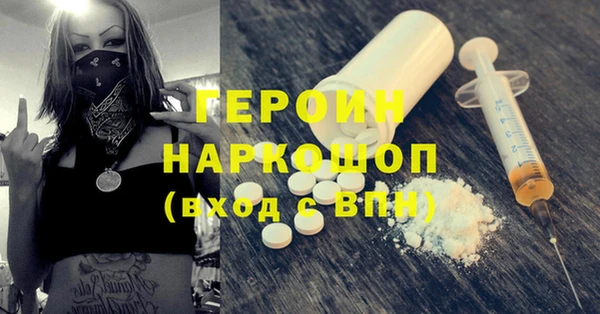 MESCALINE Армянск