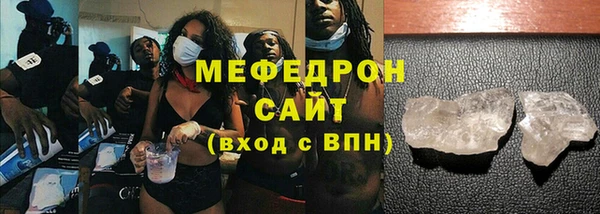 винт Аркадак
