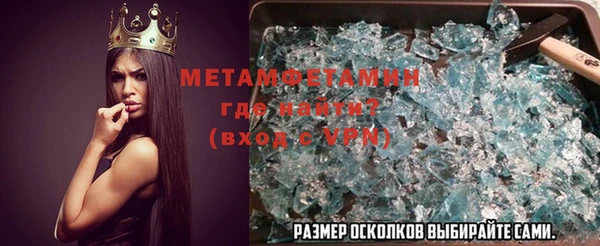 MDMA Балахна