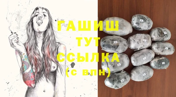 MESCALINE Армянск