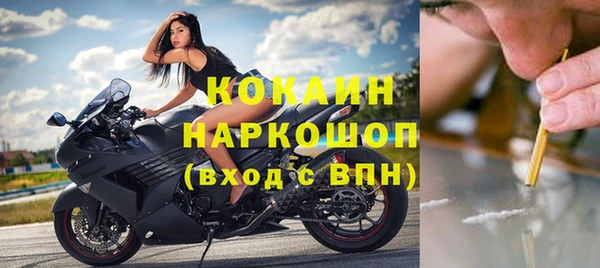 MESCALINE Армянск