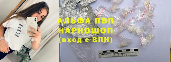 ALPHA-PVP Алексин