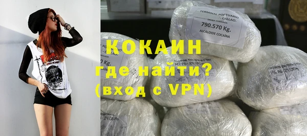 MESCALINE Армянск