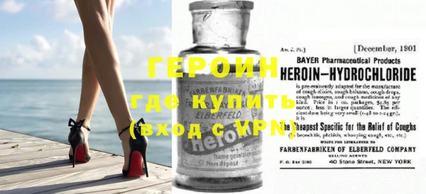 MESCALINE Армянск
