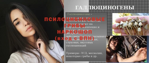 наркотики Балабаново