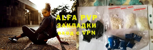 спиды Баксан