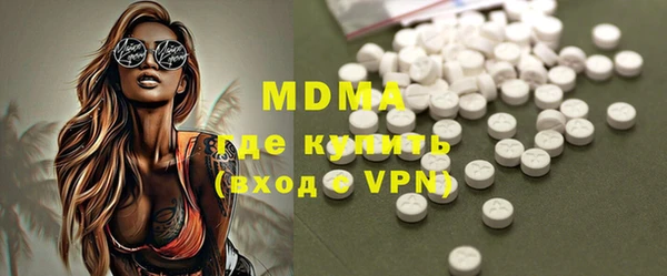 MDMA Балахна