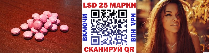 мега tor  нарко площадка Telegram  LSD-25 экстази кислота  Кемерово 