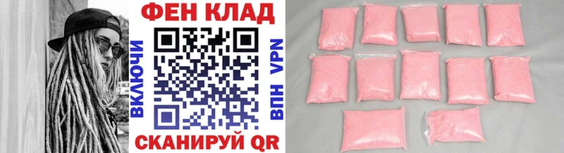 Первитин кристалл  Кемерово 