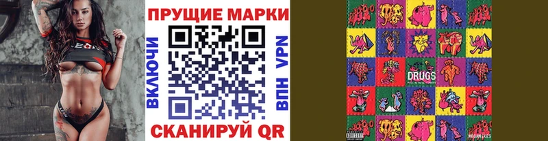 Марки N-bome 1,5мг  Кемерово 