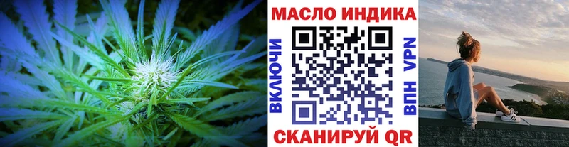 Дистиллят ТГК Wax Кемерово